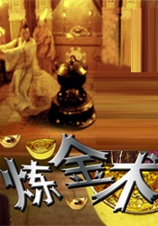 国产做受高潮91软件